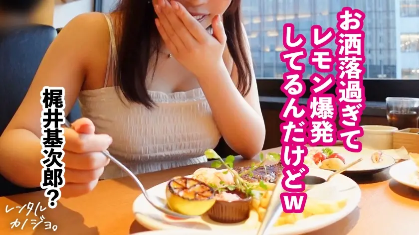  【乳がデカすぎるヨガインストラクター】… 綾瀬舞菜 (300MIUM-1063)-5