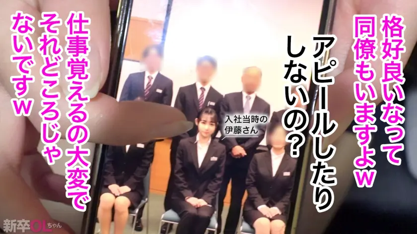  【新人】おっぱい！おっぱい！こんな新卒… 沢北あんな (300MIUM-1133)-5