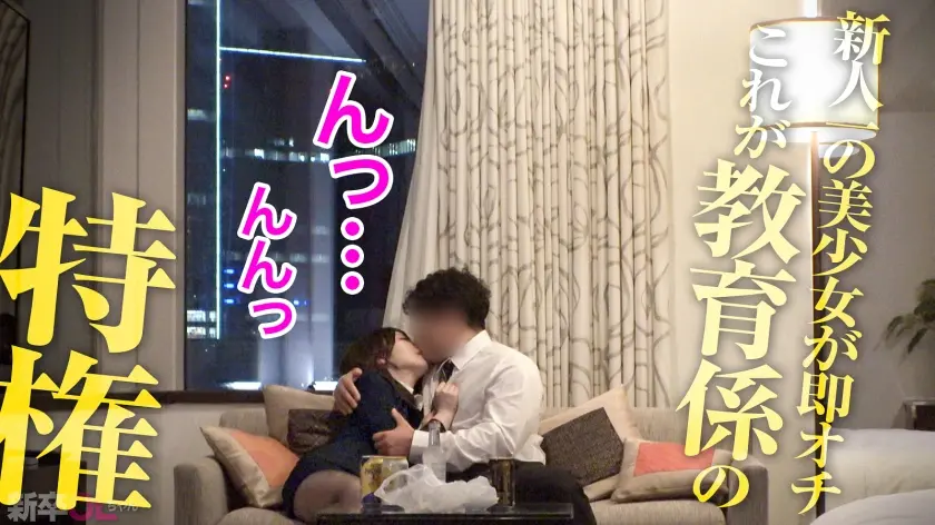  【新人】セックス中はなぜかタメ口になる… 水瀬りた (300MIUM-1137)-5