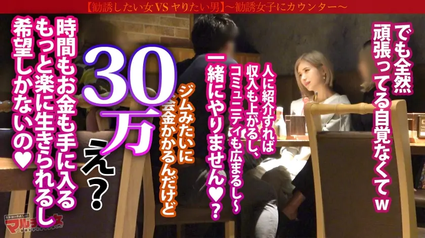  令和の神ギャル！【ギンギラお色気スレン… 氷堂りりあ (300MIUM-1176)-5