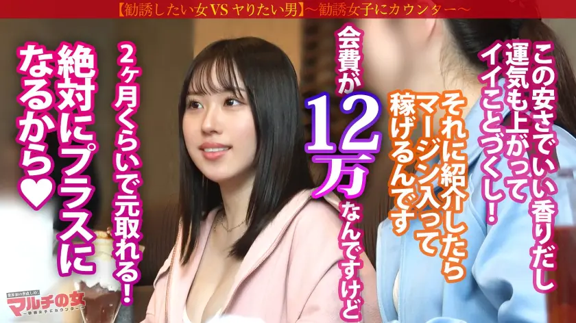 爽やか美巨乳【潮まみれ】【たわわ乳爆揺… 夕木こいろ (300MIUM-1251)-5