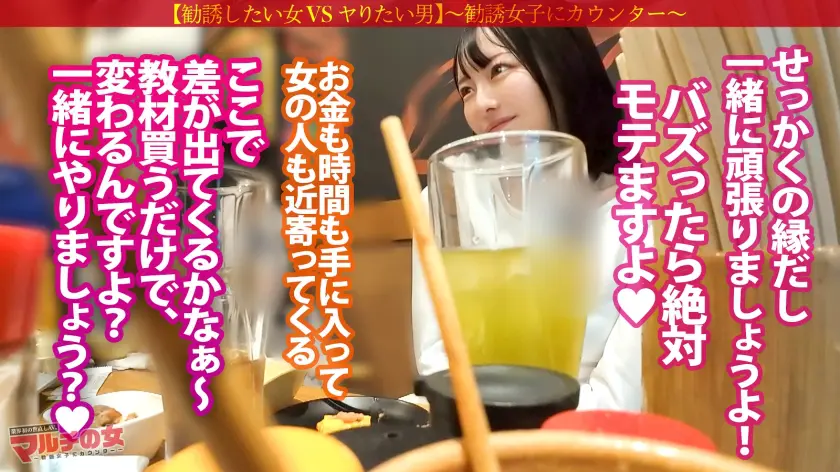  ぐちょマン悔しイキ【早々本気汁】【ぱい… 西元めいさ (300MIUM-1255)-5