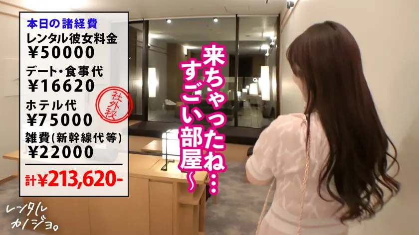  【メガ乳Jカップ】爆乳歯科助手さらちゃ… 二羽紗愛 (300MIUM-1268)-5