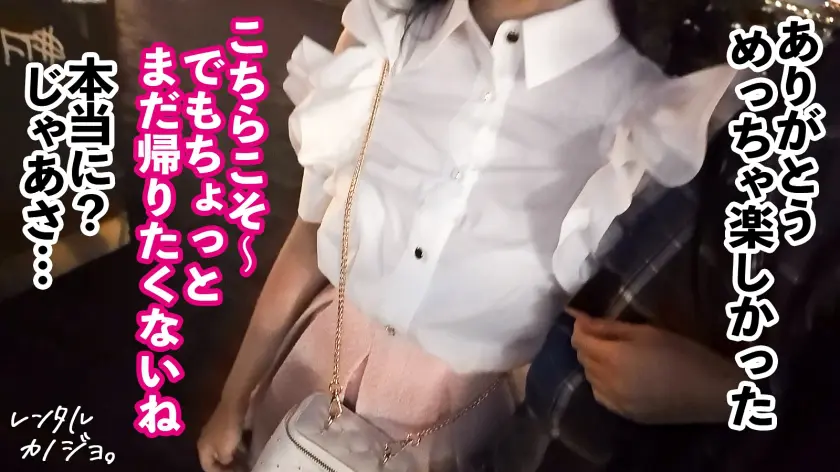  【F乳×いちゃラブキス性交】吸い込まれ… 春乃るる (300MIUM-1273)-5