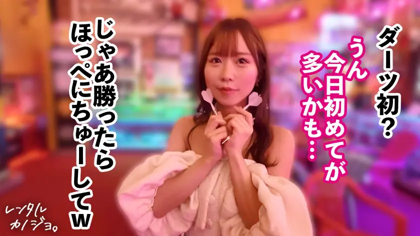  【あまあまボイスで密着ラブえっち】あざ… 天羽りりか (300MIUM-1286)-5