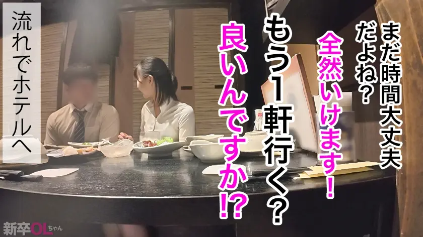  【新人】恵まれた爆乳のDNAに経験浅ピ… 由衣陽菜 (300MIUM-1305)-5