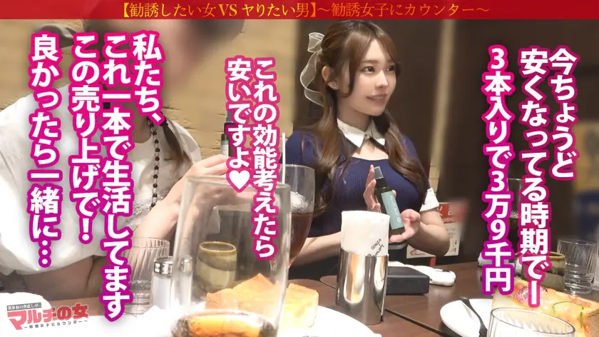  淫汁とろっトロww【柔巨乳お漏らしお姉… 瀬戸ひなこ (300MIUM-1329)-5