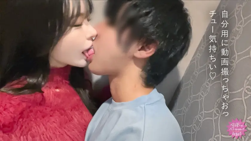  「汗も精子も全部舐めていい？///」男… 黒島玲衣 (300MIUM-1334)-5