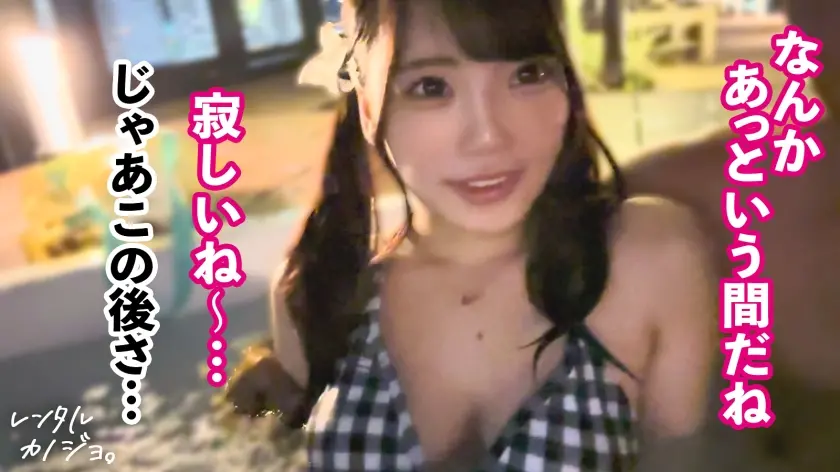  【最強G乳】Gカップ歯科衛生士を彼女と… ななみ 歯科衛生士 22歳 (300MIUM-1344)-5