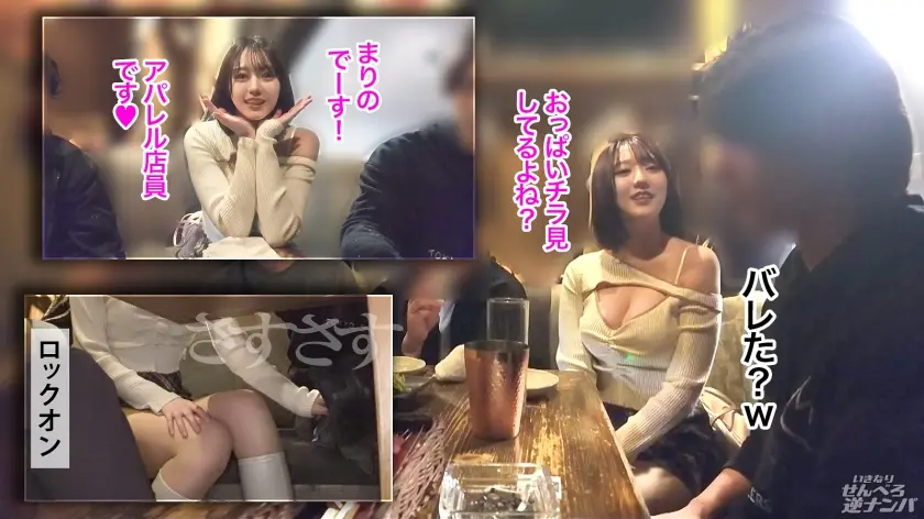  クールな見た目でデレデレのチ●ポ好き、… 梓まりの (300MIUM-1356)-5