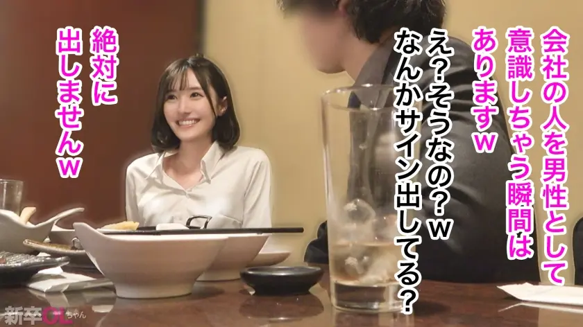  【新人】賢い女の裸からしか摂取できない… 青葉はる (300MIUM-1373)-5