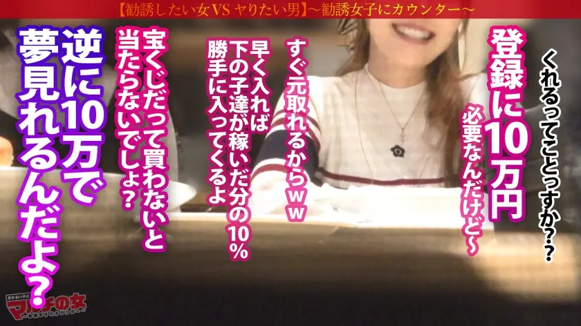  生意気ギャル解らせ【ビジュ爆良120%… 結月りあ (300MIUM-1385)-5