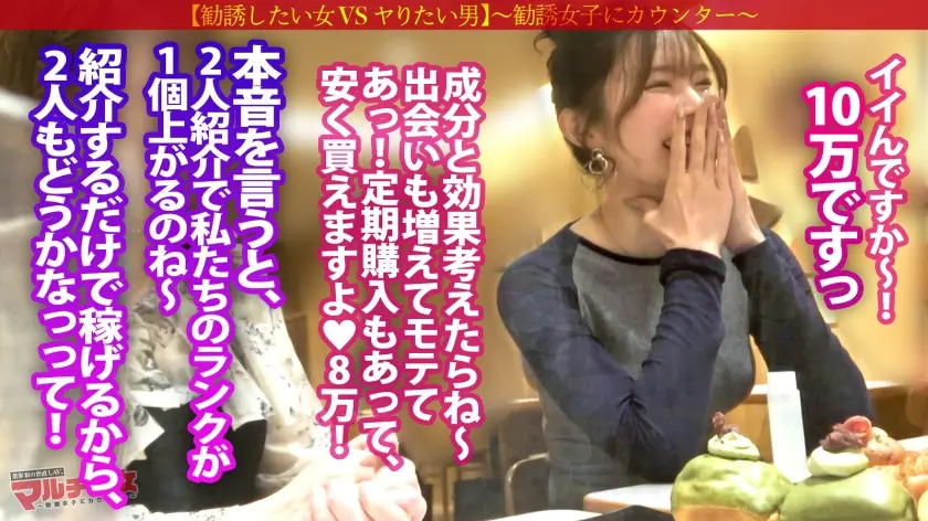  活きが良すぎるエビ反りボディ【見惚れる… 響蓮 (300MIUM-1392)-5
