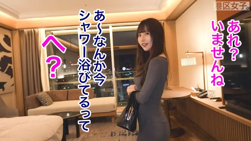  【自慢のあざとさ崩壊まで、あと】ぷるぷ… 今田光 (300MIUM-1423)-5