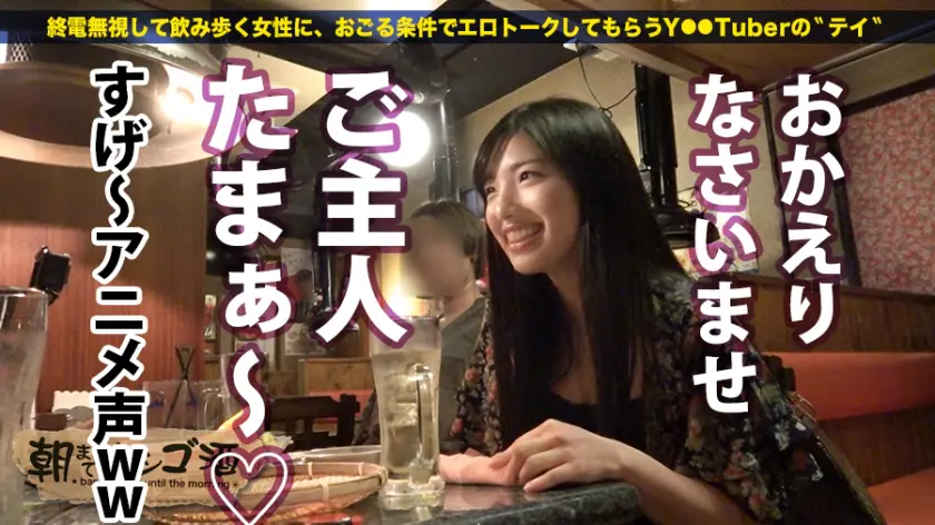  キタ神回！！！超美人&超ノリ良し&超美… 白鳥すず (300MIUM-250)-5