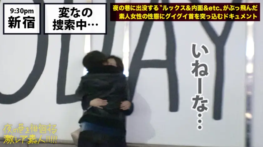  超絶美人のタクシードライバー！！！夜の… 音琴るい (300MIUM-358)-5