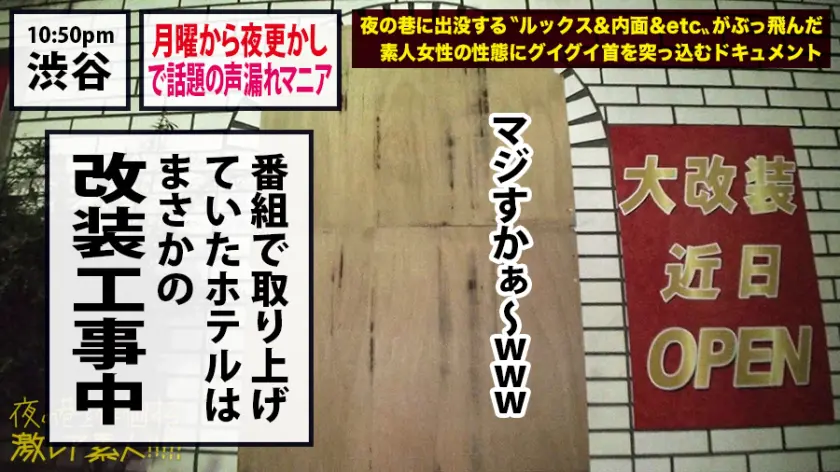  『月曜から夜ふかし』で取り上げられ、現… 森下美怜 (300MIUM-397)-5