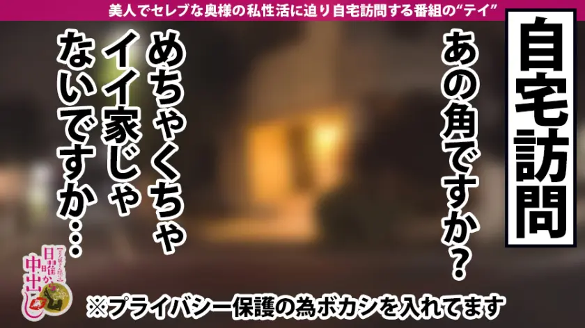  アナルマ●コ2穴4発中出し祭り！！「ア… 新村あかり (300MIUM-463)-5