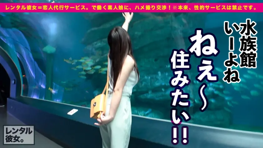  【水源無限ハメ潮】前代未聞のド変態級マ… 岬あずさ (300MIUM-468)-5