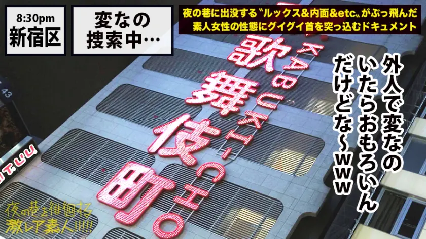  全国のギャル好き超必見！！！【神がかり… 永愛 (300MIUM-583)-5