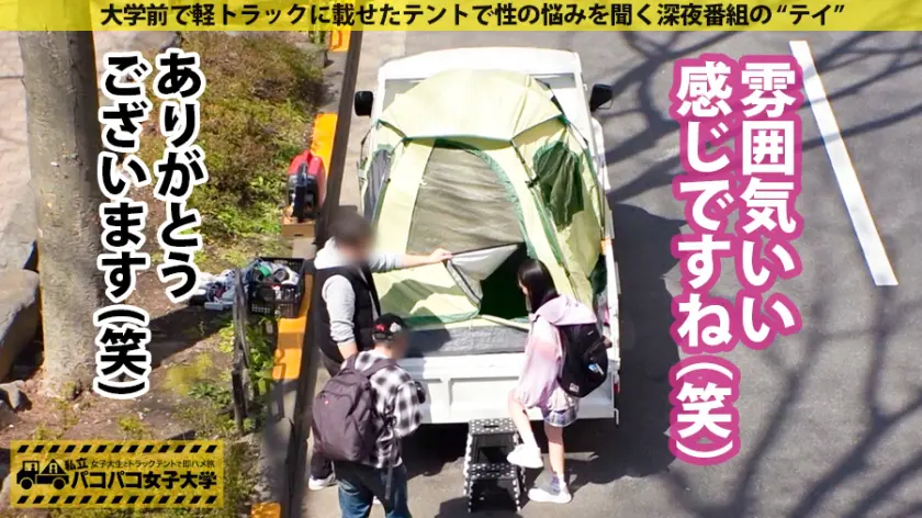  【妹にしたい激ウブJD】レンタル彼女で… 雫月心桜 (300MIUM-599)-5