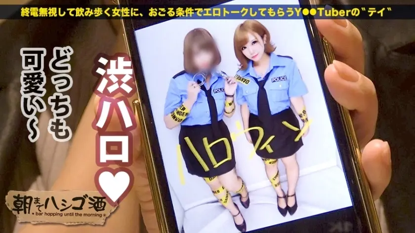  【現役ドマゾJD＋大量中出し】×【男の… 水咲結乃 (300MIUM-601)-5
