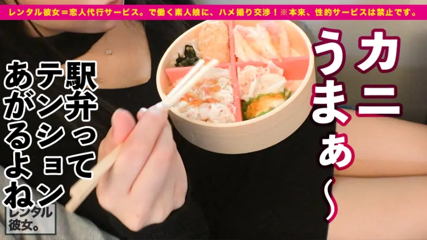  【プレミア彼女】超！予約困難なパーフェ… 倉木しおり (300MIUM-647)-5