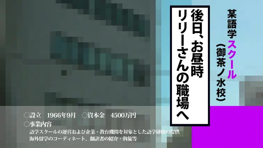  【国際問題不可避？8頭身ロシアンビュー… リリー・ハート (300MIUM-710)-5