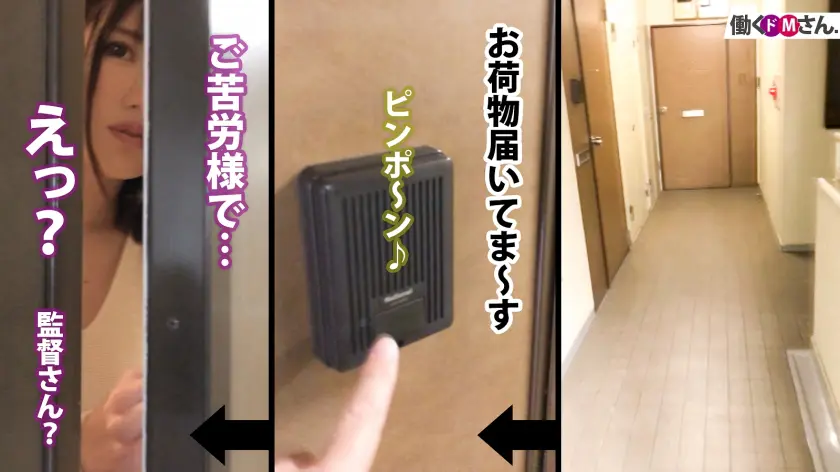  【Jカップ116cm&チ●コをまるっと… 辻井ほのか (300MIUM-711)-5