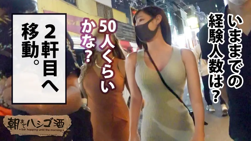  神ボディラウンジ嬢！！【完璧G乳×ピン… 結城りの (300MIUM-752)-5