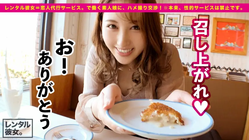  【Hカップ！史上最強ゴージャス美女】ノ… 北野未奈 (300MIUM-770)-5