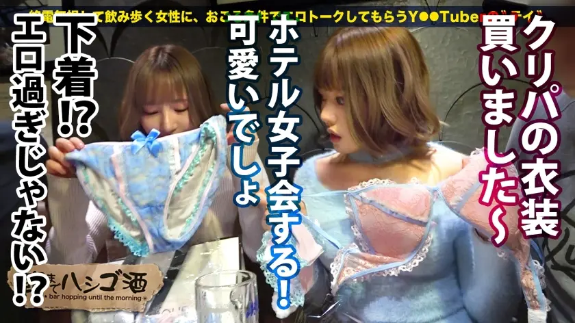  【W爆乳おっぱい×W上目遣いフェラ×W… 浜崎真緒 (300MIUM-774)-5