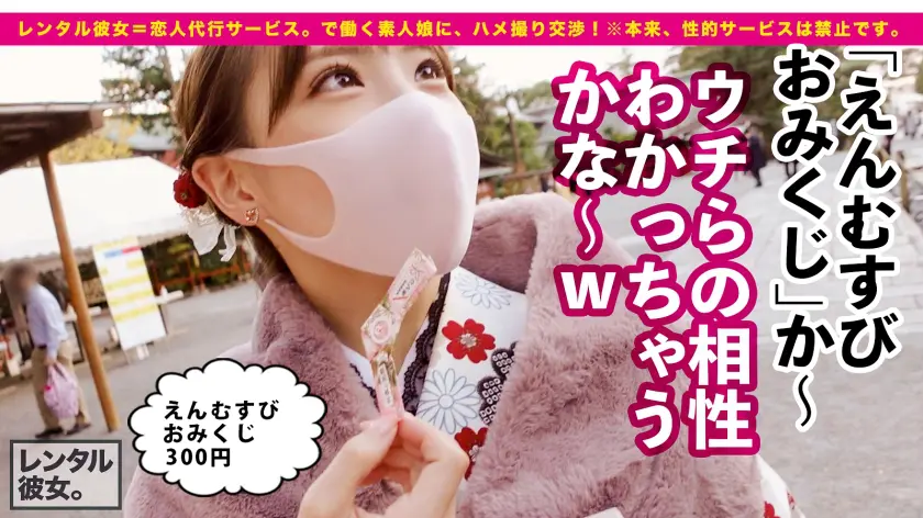  【可愛いさ火力MAX】ぶっちぎりで顔面… 白桃はな (300MIUM-777)-5