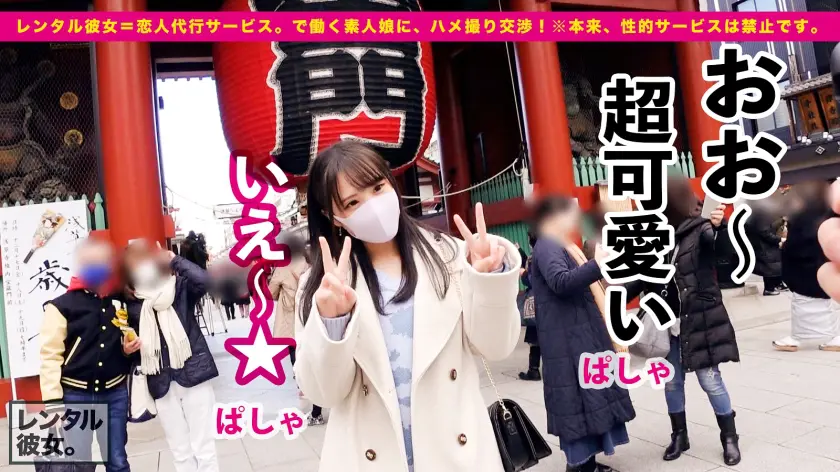  自称する、むっつり妄想ドスケベ彼女！！… 鈴音杏夏 (300MIUM-791)-5