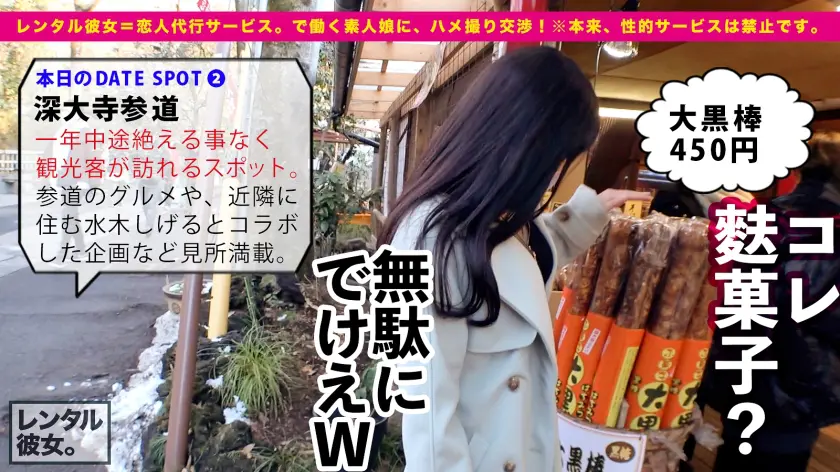  【Hカップ黄金比BODY】神乳オブ・ザ… 結城りの (300MIUM-794)-5