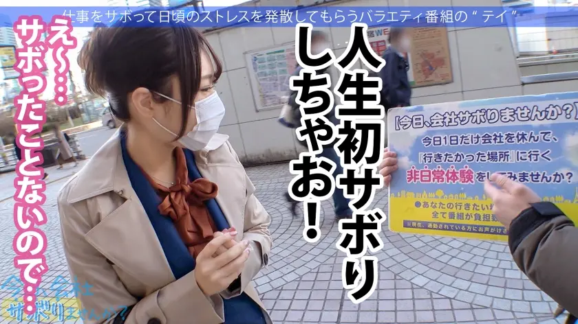 爆乳社長秘書はバイブ持参で通勤中！キチ… 香澄せな (300MIUM-801)-5
