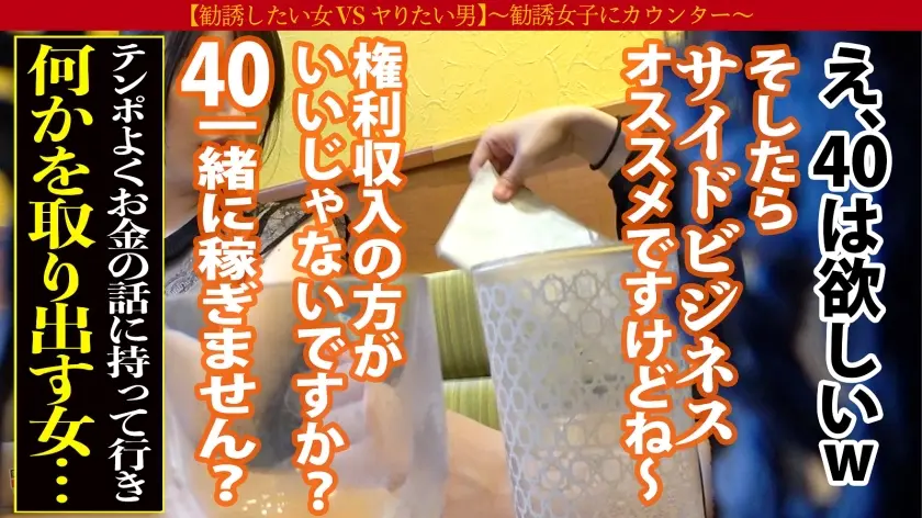  おっとり清楚顔×超ド級の潮噴出量ッ！【… 上坂めい (300MIUM-847)-5