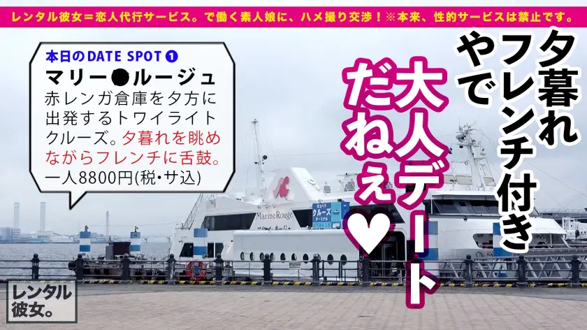  【キレかわGcupお姉さん】高身長16… 橘メアリー (300MIUM-852)-5