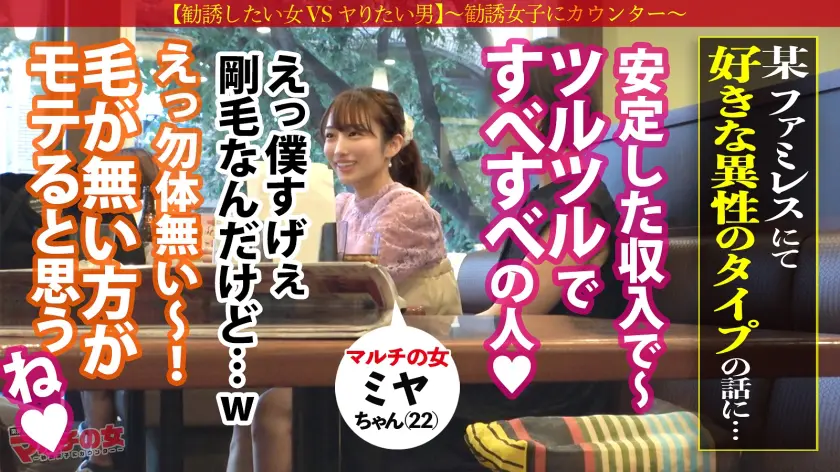  神回！涙目ヌプヌプ美少女【幼な顔に似合… 広瀬えりか (300MIUM-858)-5