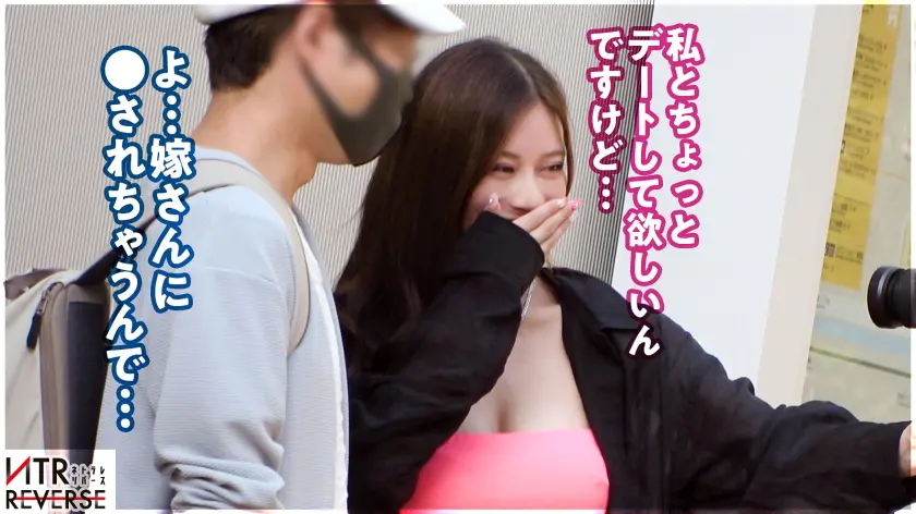  【スタイル最強のG乳ギャル】しろーと痴… 悠月リアナ (300MIUM-868)-5