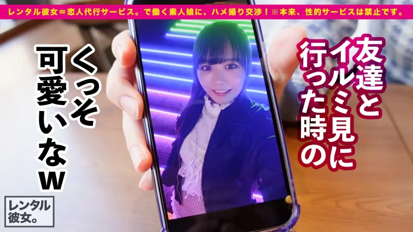  【中出しSEXで癒してくれる美乳メイド… 柏木こなつ (300MIUM-919)-5