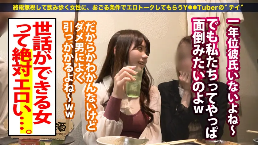  男の世話が大好きなエロ介護士【ゆる甘×… 美澄玲衣 (300MIUM-920)-5