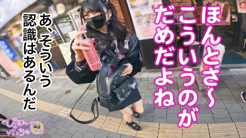  【極太チ●ポで子宮ぶっ壊す】担当ホスト… 森日向子 (300MIUM-981)-5