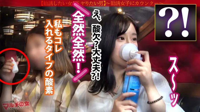  超絶美女がイラマで爆濡れ「酸素が仕事と… 西野絵美 (300MIUM-992)-5