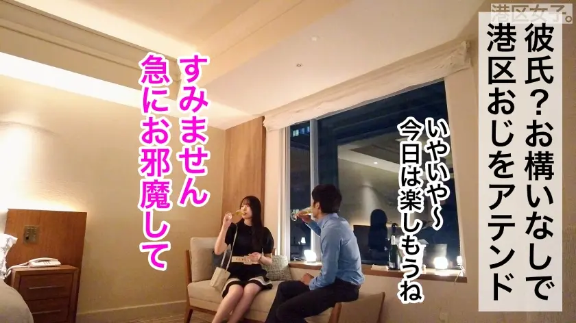  【最高の美尻で夜を明かして】クールな雰… 如月なみか (300MIUM-996)-5