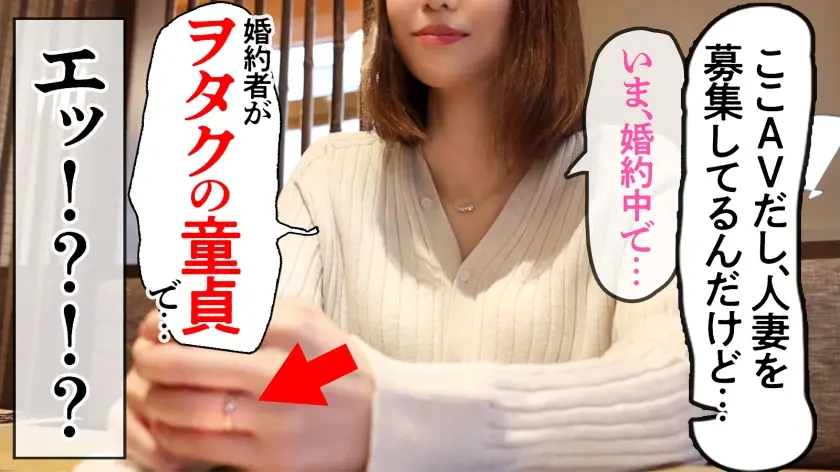  【「ホンモノ」処女喪失。】人妻AVに処… 宮野あんな (336KNB-187)-5