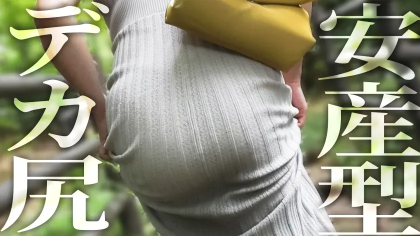  【レス妻の完堕ち】出産してから約2年半… 川越ゆい (336KNB-400)-5