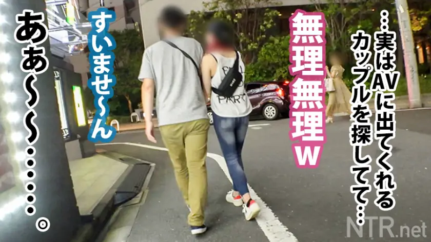  ＜中出し速報＞Hカップ爆乳お天気お姉さ… 緒川はる (348NTR-012)-5