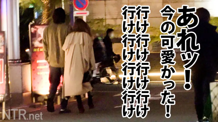  ＜彼氏に無断で中出し!＞イイ女つったら… 瀬崎彩音 (348NTR-020)-5