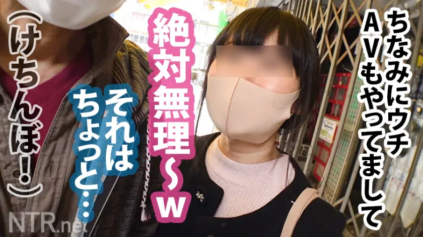  胸クソ注意報！Hカップ爆乳クールビュー… 川村晴 (348NTR-028)-5